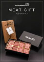 【送料無料】 ギフト 黒毛和牛 A5ランク MEAT GIFT ミートギフト 阿波牛 贅沢 4種の部位 食べ比べ サーロイン リブロース ヒレ 三角バラ 高級 和牛 肉 牛 ご贈答 ご進物 お中元 お歳暮 徳島県産 誕生日 父の日 母の日 プレゼント