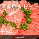 肉セット 黒毛和牛 A5ランク 特選すき焼きセット 阿波牛 ロース リブロース 霜降り もも 赤身 すき焼き 1.5kg 500g×3 しゃぶしゃぶ 鍋 食べ比べ 高級 和牛 牛肉 肉 牛 お取り寄せ ご贈答 ご進物 お中元 お歳暮 ギフト 徳島県産 国産 母の日 父の日