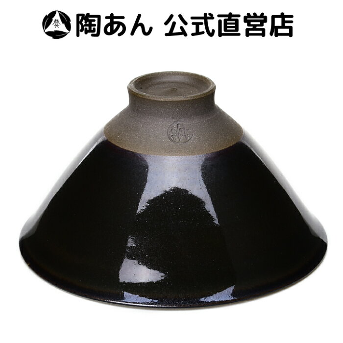 陶器 お猪口 磁器 盃キッチン用品 食器 調理器具 お洒落 おしゃれ 食器 木の葉天目 ぐい呑み 日本製 ぐい呑み おちょこ ギフト 贈り物 おちょこ 来客用 贈物 プレゼント 誕生日 内祝い お祝い 豪華 高級 京焼 清水焼 陶あん 一点物 木の葉天目 盃 京焼 清水焼 陶あん 店 陶器 お猪口 磁器 盃キッチン用品 食器 調理器具 お洒落 おしゃれ 食器 木の葉天目 ぐい呑み 日本製 ぐい呑み おちょこ ギフト 贈り物 おちょこ 来客用 贈物 プレゼント 誕生日 内祝い お祝い 豪華 高級 京焼 清水焼 陶あん 一点物 木の葉天目 盃 京焼 清水焼 陶あん 店