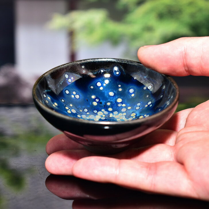 おちょこ 京焼 酒器 土渕善亜貴 陶器 ぐい呑み お洒落 盃キッチン用品 食器 調理器具 磁器 来客用 食器 贈物 お猪口 おしゃれ ギフト 贈り物 プレゼント 誕生日 京焼 清水焼 陶あん 土渕善亜貴 曜変天目 盃 京焼 清水焼 陶あん 店