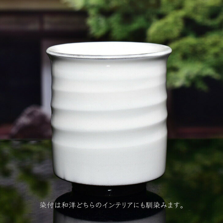 京焼 清水焼 陶あん 染付 草花紋 湯呑（山葡萄）