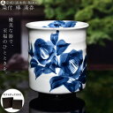 京焼 清水焼 陶あん 染付 草花紋 湯呑（椿）