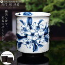 京焼 清水焼 陶あん 染付 草花紋 湯呑(桜)