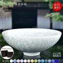 京焼 清水焼 陶あん 花結晶 抹茶茶碗 平茶碗 選べる全15色
