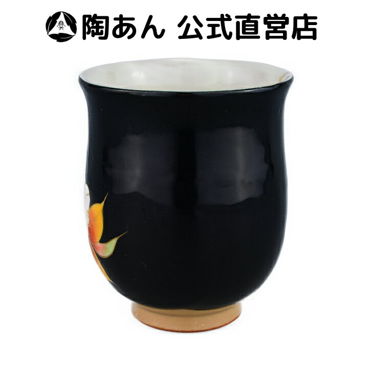 割引発見 磁器 茶道具 湯呑 急須 来客用 店さくら 清水焼 陶あん お祝い 湯呑み 湯飲み 贈り物 湯のみ プレゼント ふくりん湯呑 枝垂れ ギフト 色絵付け ゆのみ 陶あん 小 赤地 山桜 京焼 清水焼 内祝い 豪華 贈物 誕生日 おしゃれ 日本製 食器 湯呑み 陶器 高級
