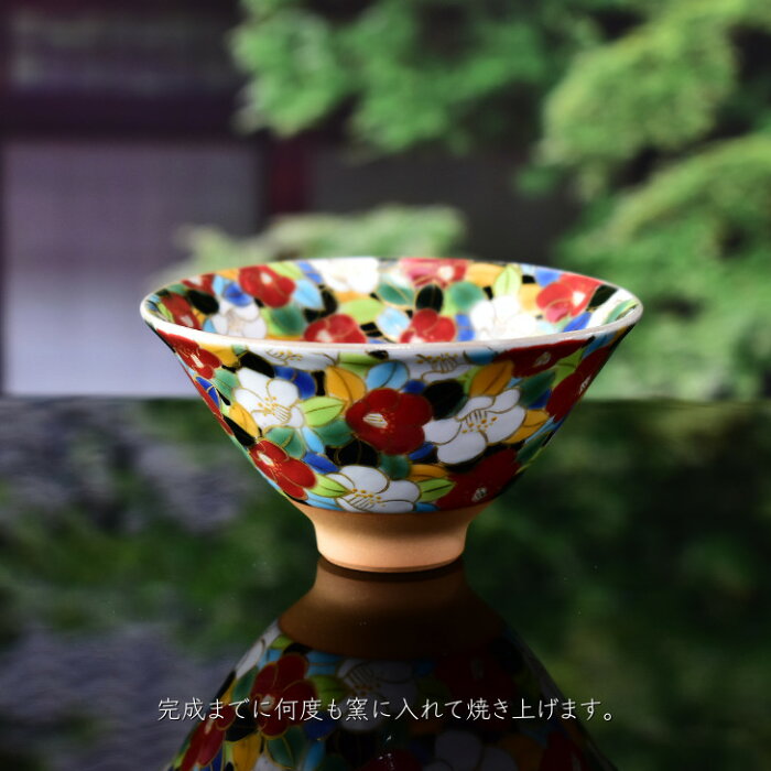 ツバキ ぐい呑み おちょこ つばき 食器 お猪口 色絵付け ぐい呑み 陶器 一点物 酒器 お洒落 日本製 おちょこ 磁器 おしゃれ 来客用 ギフト 贈り物 贈物 プレゼント 誕生日 内祝い お祝い 豪華 高級 京焼 清水焼 陶あん 一点物 色絵付け 盃 椿描き詰 京焼 清水焼 陶あん 店 ツバキ ぐい呑み おちょこ つばき 食器 お猪口 色絵付け ぐい呑み 陶器 一点物 酒器 お洒落 日本製 おちょこ 磁器 おしゃれ 来客用 ギフト 贈り物 贈物 プレゼント 誕生日 内祝い お祝い 豪華 高級 京焼 清水焼 陶あん 一点物 色絵付け 盃 椿描き詰 京焼 清水焼 陶あん 店