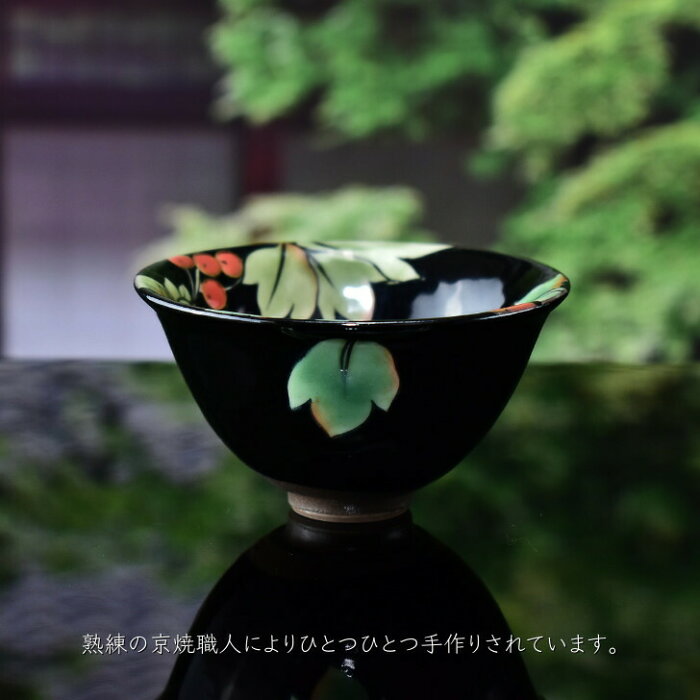 ナンテン なんてん ぐい呑み お猪口 おちょこ ぐい呑み おちょこ お洒落 おしゃれ 酒器 磁器 日本製 ワイン バー 酒用品 陶器 酒器 食器 来客用 ギフト 贈り物 贈物 プレゼント 誕生日 内祝い お祝い 豪華 高級 京焼 清水焼 陶あん 色絵付け 盃 緑地 南天 京焼 清水焼 ナンテン なんてん ぐい呑み お猪口 おちょこ ぐい呑み おちょこ お洒落 おしゃれ 酒器 磁器 日本製 ワイン バー 酒用品 陶器 酒器 食器 来客用 ギフト 贈り物 贈物 プレゼント 誕生日 内祝い お祝い 豪華 高級 京焼 清水焼 陶あん 色絵付け 盃 緑地 南天 京焼 清水焼