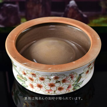 京焼 清水焼 陶あん 色絵付け ペット用食器(ピンク地×桜)