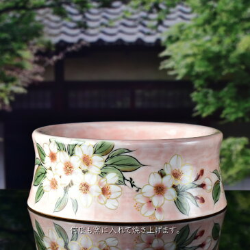 京焼 清水焼 陶あん 色絵付け ペット用食器(ピンク地×桜)
