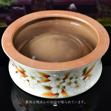 京焼 清水焼 陶あん 色絵付け ペット用食器(白地×山桜)