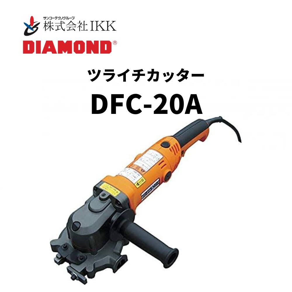 IKK DIAMOND cC`Jb^[iDFC-20Aj