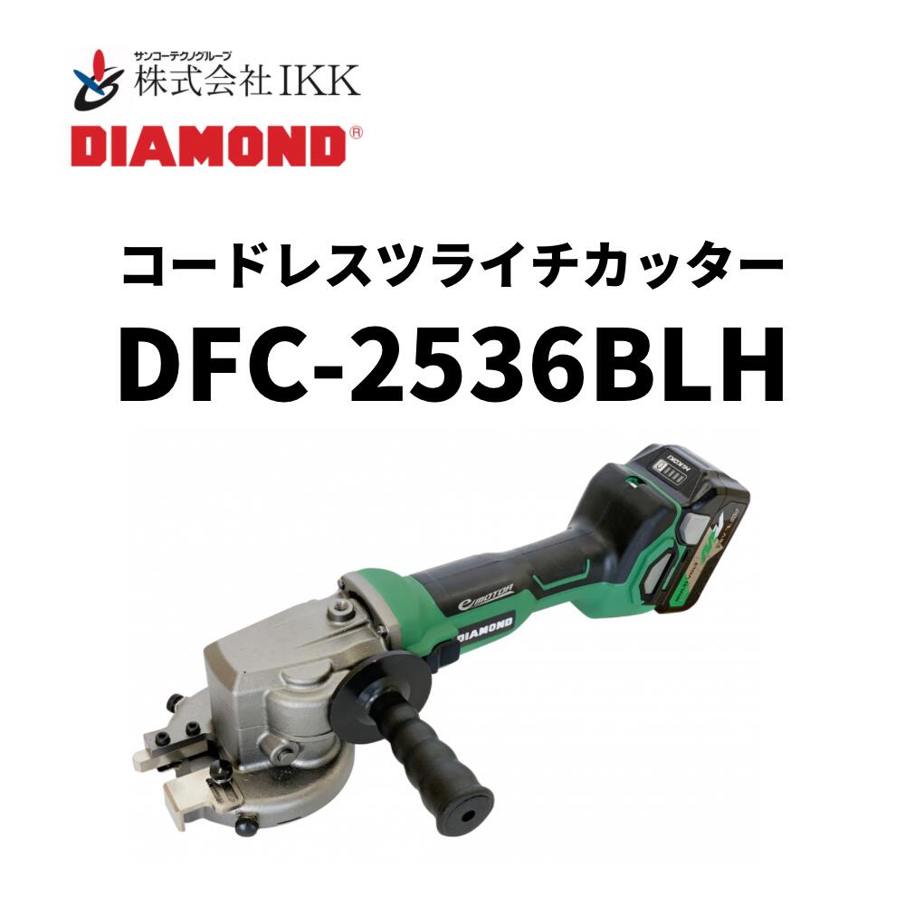 IKK DIAMOND R[hXcC`Jb^[iDFC-2536BLHj