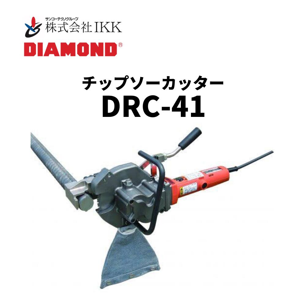 IKK DIAMOND åץåDRC-41