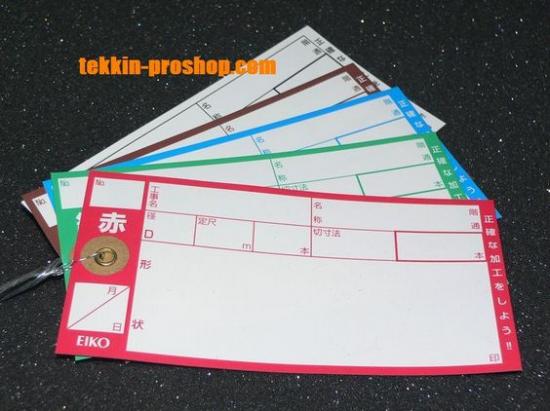 Rakuten - カラー大 鉄筋加工用荷札 1000枚×5(赤)