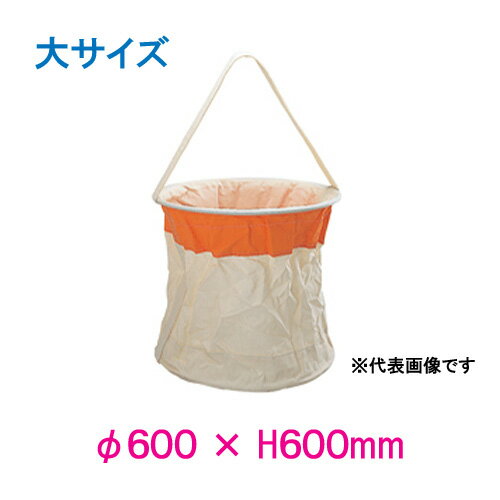 Rakuten - 工事用バッグ 大