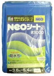 Rakuten - 萩原 NEOシート#3000(スモールタイプ) 3.6×5.4m
