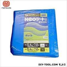 Rakuten - 萩原 NEOシート#3000(スモールタイプ) 5.4×7.2m