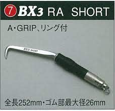 Rakuten - MIKI BXハッカーBX3RA SHORT A・GRIP リング付 全長252mm・ゴム部最大径26mm