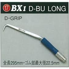 MIKI BXハッカーBX1D-BU LONG D・GRIP 全長295mm・ゴム部最大径22.5mm