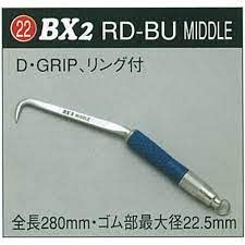 Rakuten - MIKI BXハッカーBX2RD-BU MIDDLE D・GRIP・リング付 全長280mm・ゴム部最大径22.5mm