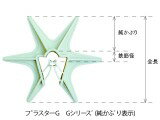 Rakuten - プラ・スターG D10-13かぶり厚30緑(1袋600個入り)