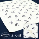 日本製 綿100% 和柄 /晒8重 ガーゼ ハンカチ とんぼ/ガーゼハンカチ おしゃれ かわいい お口拭き ベビー ベビーケア 新生児 沐浴 幼児 保育園 幼稚園 年少 学校 ギフト プチギフト プレゼント お年寄り 敬老 ふきん