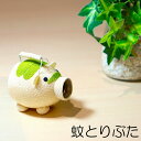 ぶた 置物 コンパクト かわいい 可愛い おしゃれ / 蚊とりぶた / 蚊やり蚊取り ぶた花火 金魚 夏 玄関 受付 八月 8月 ちりめん 小さい 手作り 人形 飾りミニ 人気
