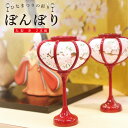 雛祭り 桃の節句/雛の彩飾り ぼんぼり丸型赤2本組/ぼんぼり 丸 赤 9cm 2本組 ひな祭り 人形用 雛人形 お道具 雪洞 朱色 赤色 人形飾り 小道具 雛付...