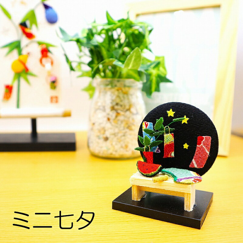 楽天市場】夏 飾り 玄関(置物|インテリア小物・置物 楽天市場】夏 飾り 玄関(置物|インテリア小物・置物