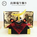 五月人形 兜飾り/出陣端午飾り/端午の節句 ちりめん 初節句 こどもの日 人気 お祝い 贈り物 プレゼント 男の子 男児 軽量 風神雷神 屏風 飾りやすい 簡単...