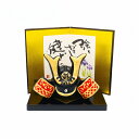 五月人形 コンパクト 陶器 小さい 兜 かぶと / 兜飾り(黒)MK257 / こどもの日 端午の節句 初夏 お祝い 贈り物 プレゼント