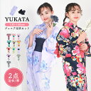 浴衣 子供 セット 女の子 【 浴衣2点セットレトロ B】 ガールズ 浴衣セット 兵児帯 子ども yukata ゆかた ユカタ セット ジュニア キッズ おしゃ...