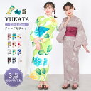 1人で簡単着付け 浴衣 子供 セット 女の子 【安心の 浴衣セット 3点セット レトロC】 キッズ ガールズ 小学生 中学生 浴衣セット ( 浴衣 兵児帯 下駄...