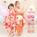 【豪華安心9点フルセット】 七五三 ひな祭り 着物 3歳 販売 753 被布 被布セット 女の子 三歳 ガールズ 華やかA C レトロ 赤 ピンク 水色 オレン...