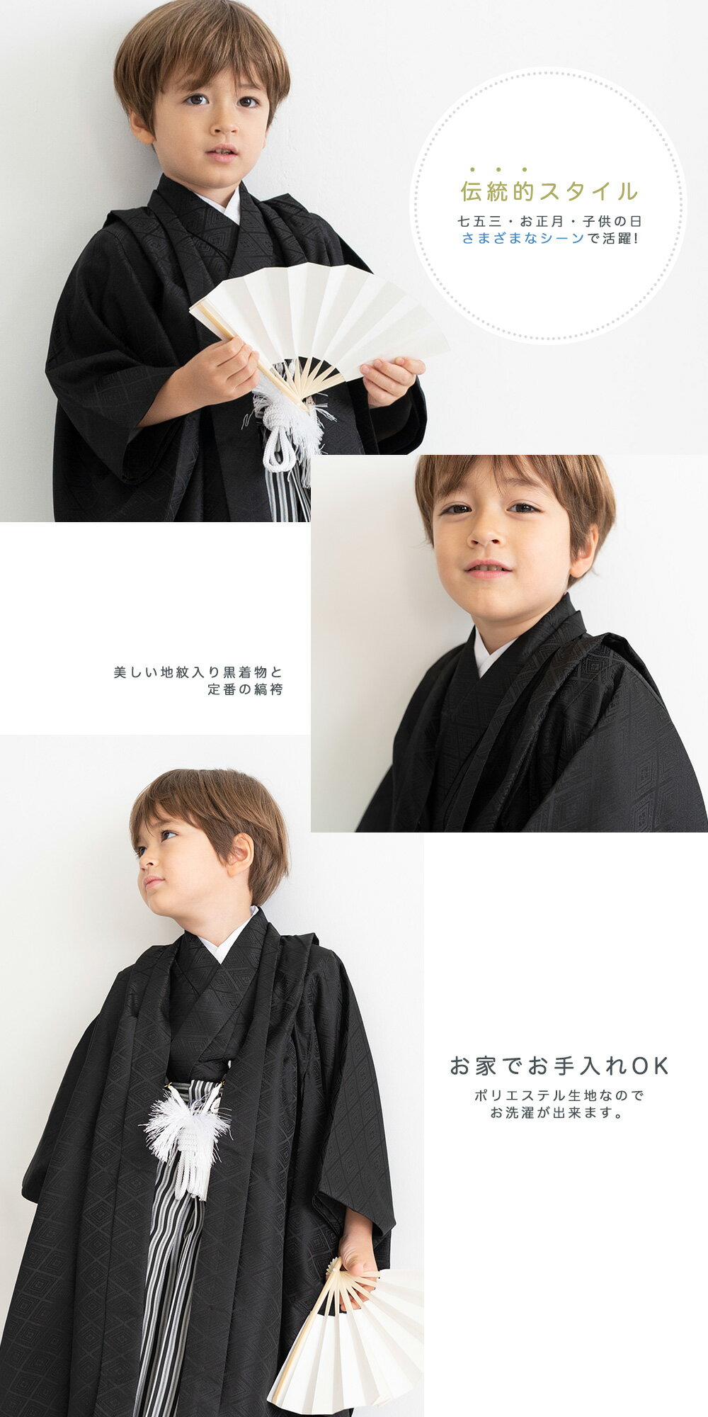(着物セット 紋付 3/5歳) 七五三 着物 男の子 袴 5歳 3歳 フルセット ボーイズ(rg) 3