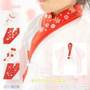 (半襦袢 女の子 半襟) 半襦袢 七五三 半襟付き 子供 3歳 ガールズ 三つ身(rg)