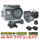 アクションカメラ 4K 830万画素 SONY ソニー セン