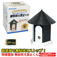 https://thumbnail.image.rakuten.co.jp/@0_mall/kyplaza634/cabinet/animal/csb10-r.jpg