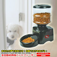 https://thumbnail.image.rakuten.co.jp/@0_mall/kyplaza634/cabinet/animal/petfeeder.jpg