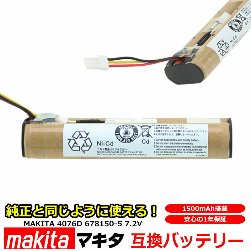 マキタ MAKITA 4076D 充電式 クリーナー