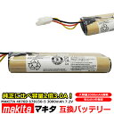 【容量2倍 大容量タイプ】マキタ MAKITA 4076D 充電式 クリーナー 交換用 互換 バッテリー 掃除機 7.2V 3000mAh 3.0Ah 4076DW 4076DWI 4076DWR 高品質 長寿命 互換品 1年保証