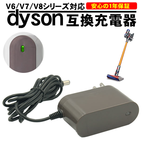dysonV6ߴACץŴV6V8꡼DC58DC59DC61DC62DC74PSEޡߴ1ǯݾڽʤƱ褦˻Ȥͥ