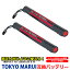 ֡2ĥåȡ ޥ륤 TOKYO MARUI ߴ Хåƥ꡼ AK ˥å 8.4V  1600mAh 1.6Ah No.153 ư ޥ륤   ȥ饤ե ư AKХåƥ꡼ ߴ AK47 HC AK47S H&Kפ򸫤