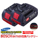 【2個セット】BOSCH ボッシュ バッテリー BAT609 BAT610 BAT618 対応 互換 大容量 5000mAh 18V 残量表示 ドライバー サムスン セル AL1860cv 対応 互換品 1年保証