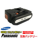 パナソニック Panasonic バッテリー EZ9L45 ...