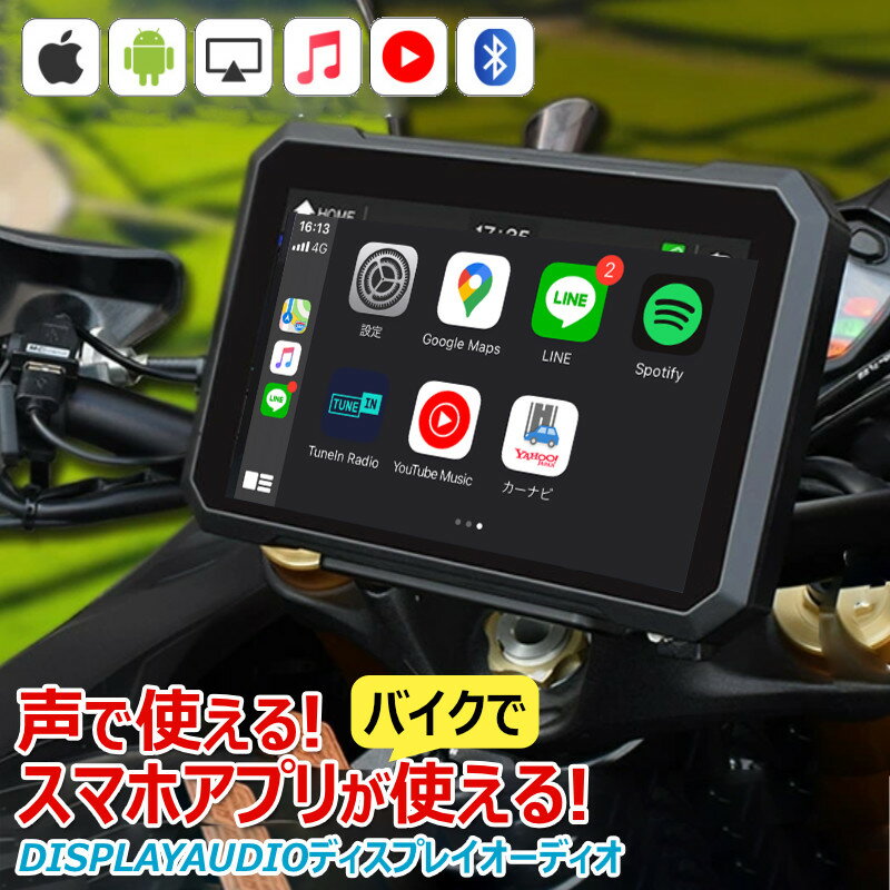 【メーカー欠品 次回納期未定】23333 DAYTONA デイトナ モトスマートモニター MOTO SMART MONITOR