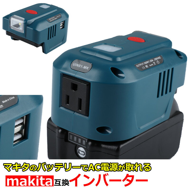 【あす楽・最新改良】マキタ 18V バッテリー BL1860B マキタ 互換バッテリー 18v 6.0Ahbl1860b BL1830 BL1840 BL1850 BL1830b BL1840b BL1850b BL1860b 対応LED残量表示付き電動工具用マキタバッテリー