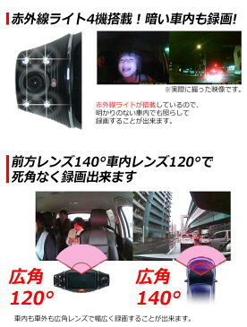 Wカメラ ダブルカメラ 搭載 ドライブレコーダー 2カメラ 車内 車外 同時録画 GoogleMap 連動 GPS ロガー 搭載 Gセンサー内蔵 ドラレコ ドライブレコーダ 日本製 マニュアル付属 イベントデータレコーダー