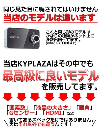 フルHD対応ドライブレコーダーGセンサー搭載LEDライト日本マニュアル付属K6000ドライブレコーダー