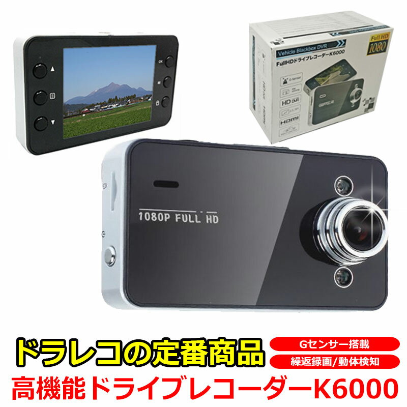 K6000